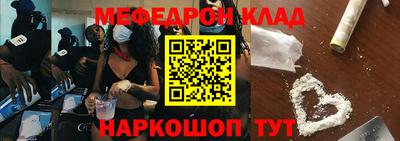 кристаллы Гусиноозёрск