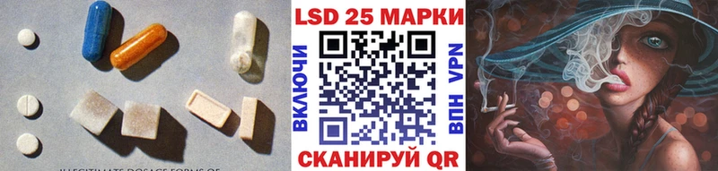 LSD-25 экстази ecstasy  закладка  Сочи 