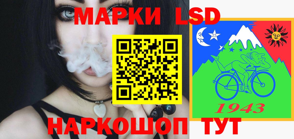 LSD-25 экстази ecstasy  мега как зайти  ЛСД экстази кислота  Сочи  Вход с VPN 