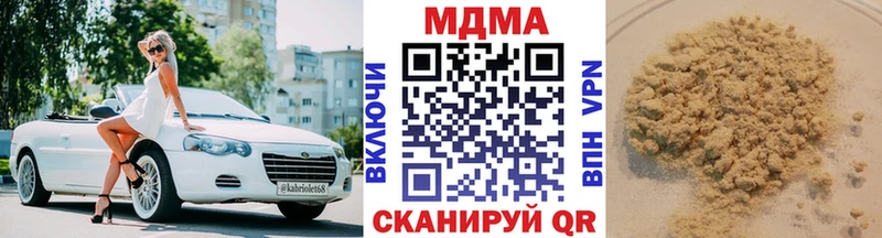 mega ТОР  Сочи  MDMA crystal 