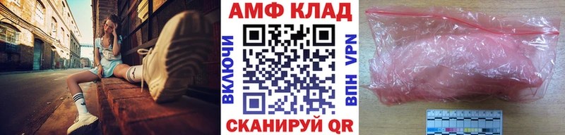 mega вход  Сочи  Первитин пудра 
