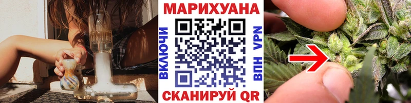 Канабис White Widow  даркнет сайт  Сочи 