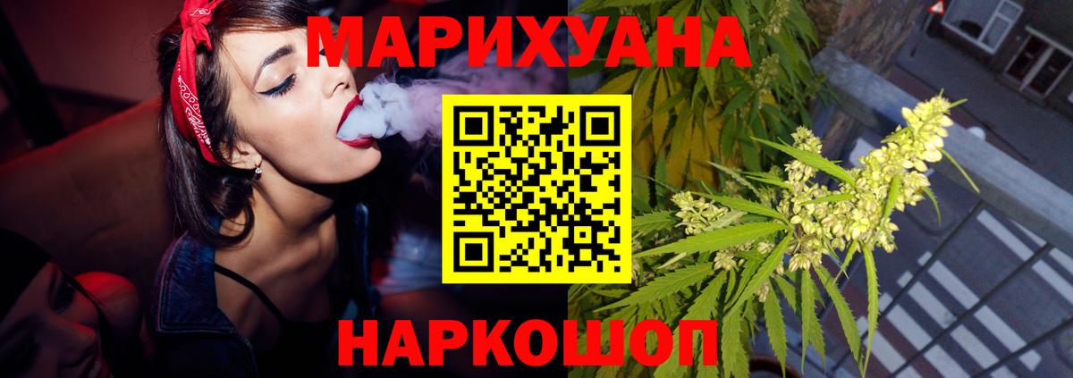 Шишки марихуана OG Kush Сочи