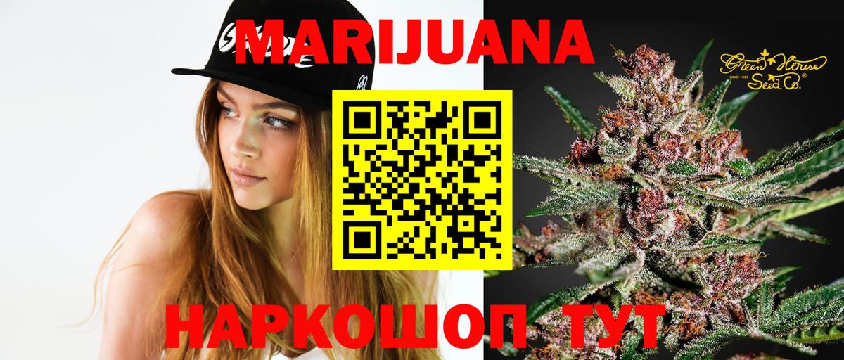 Марихуана индика  Марихуана SATIVA & INDICA  Сочи  Вход с VPN  Каннабис ГИДРОПОН 